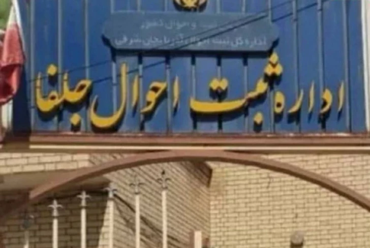 Kimlik Reddedildi: İran, yeni doğana Türkçe ismi yasakladı