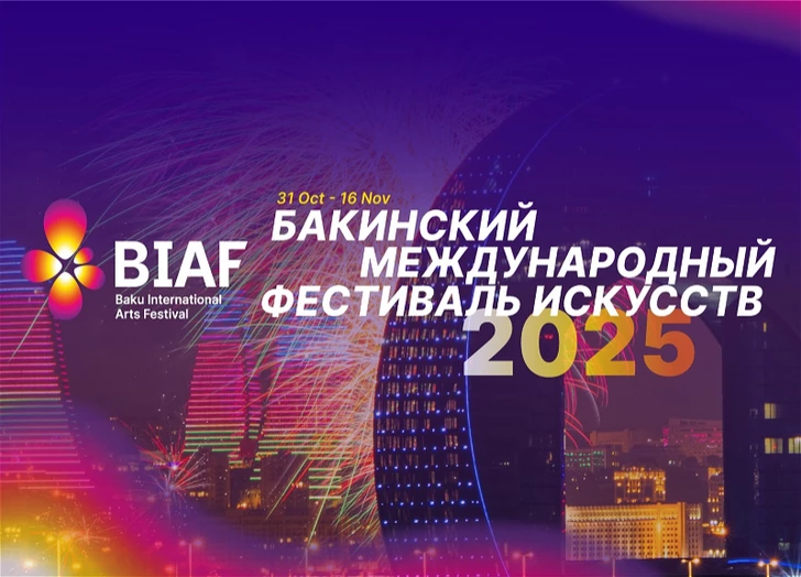 Baku International Arts Festival: Dünya sanat yıldızları Bakü sahnelerinde