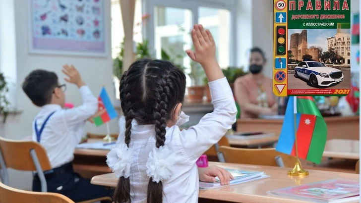Azerbaycan okullarında trafik kuralları dersleri: Trafik kazalarıyla mücadelede eğitimin rolü