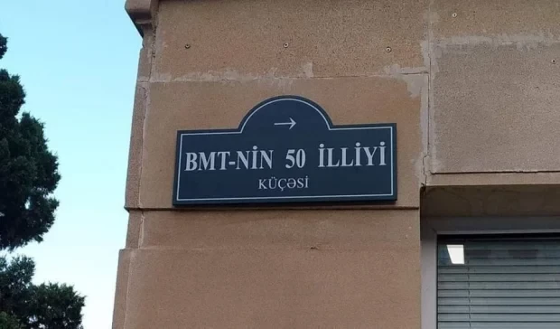 Azerbaycan’da bölgesel birimlere ad verilmesine ilişkin yeni kurallar belirleniyor